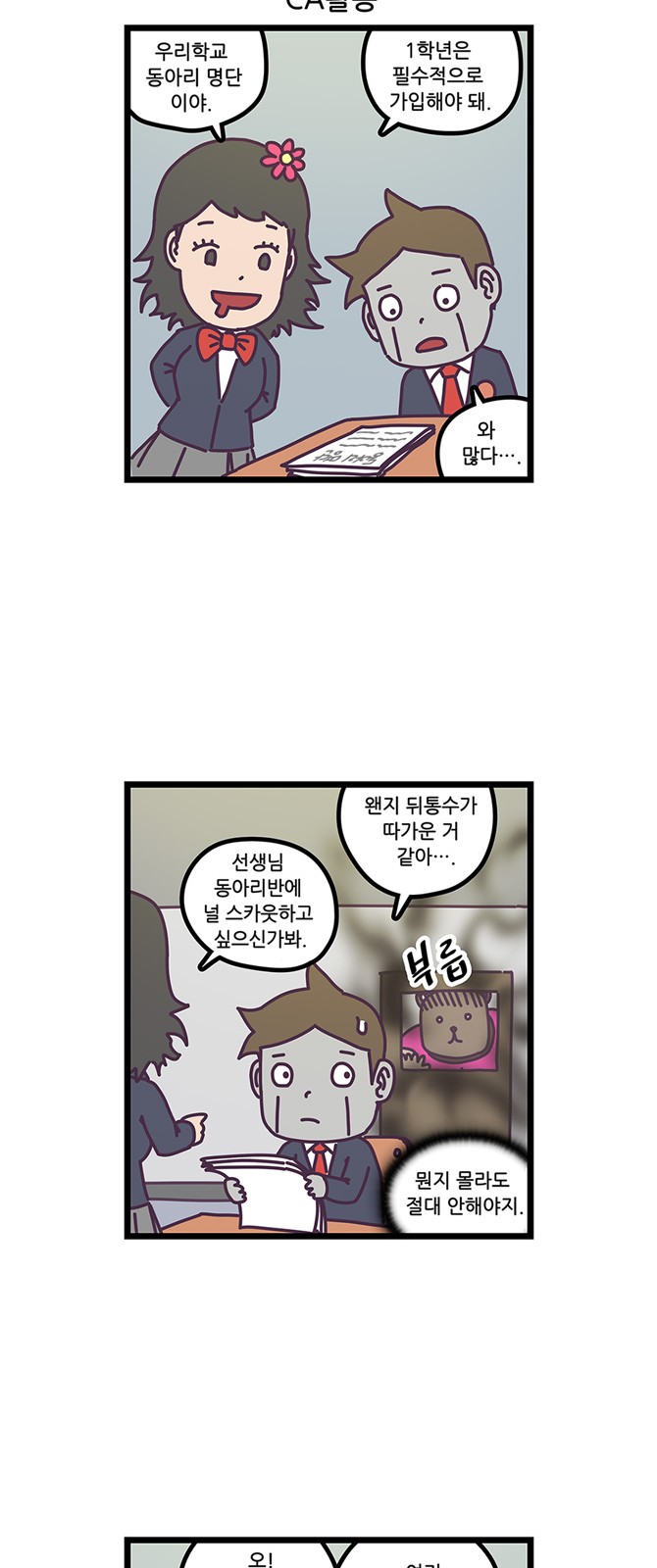 18 페이지