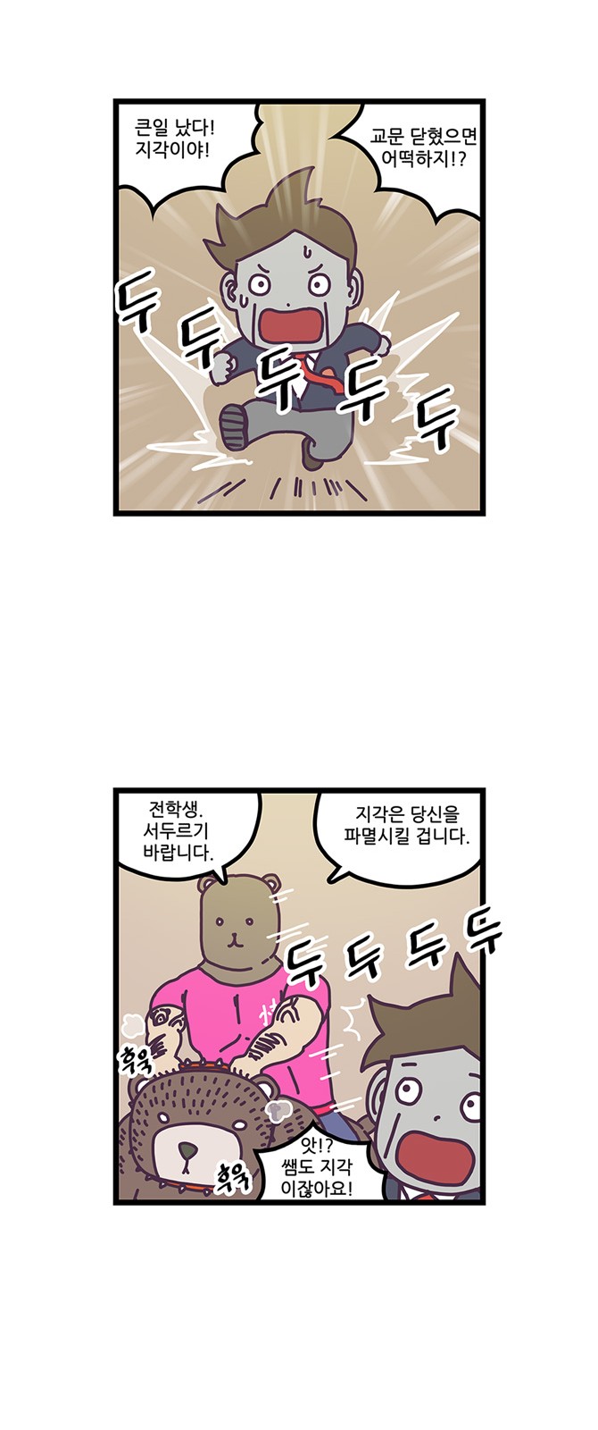 3 페이지