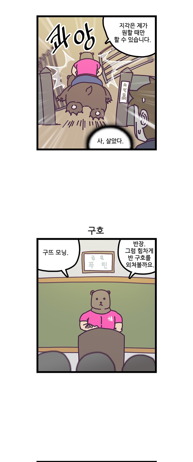 4 페이지