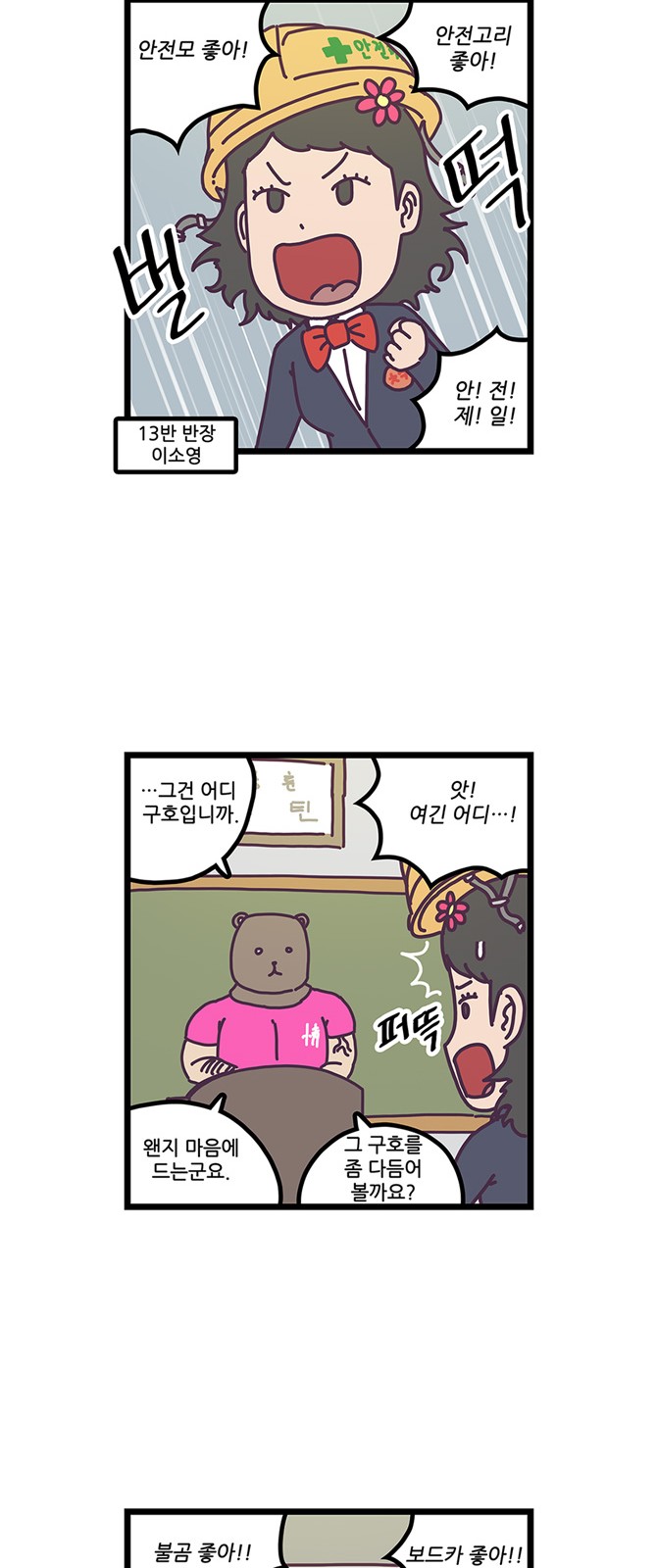 5 페이지