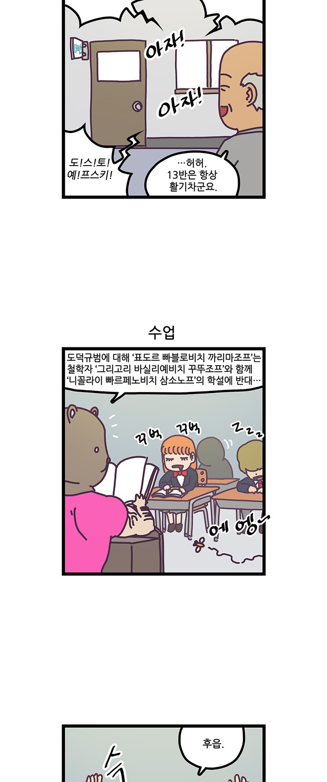 6 페이지