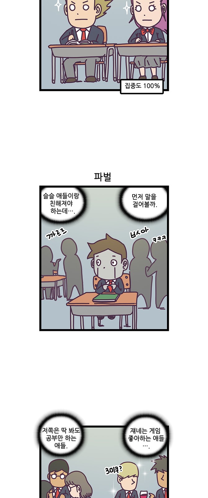 8 페이지