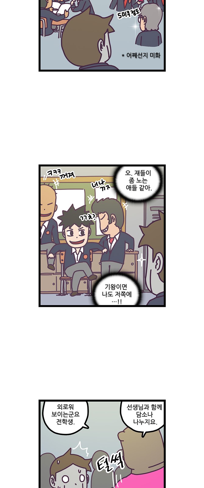 9 페이지