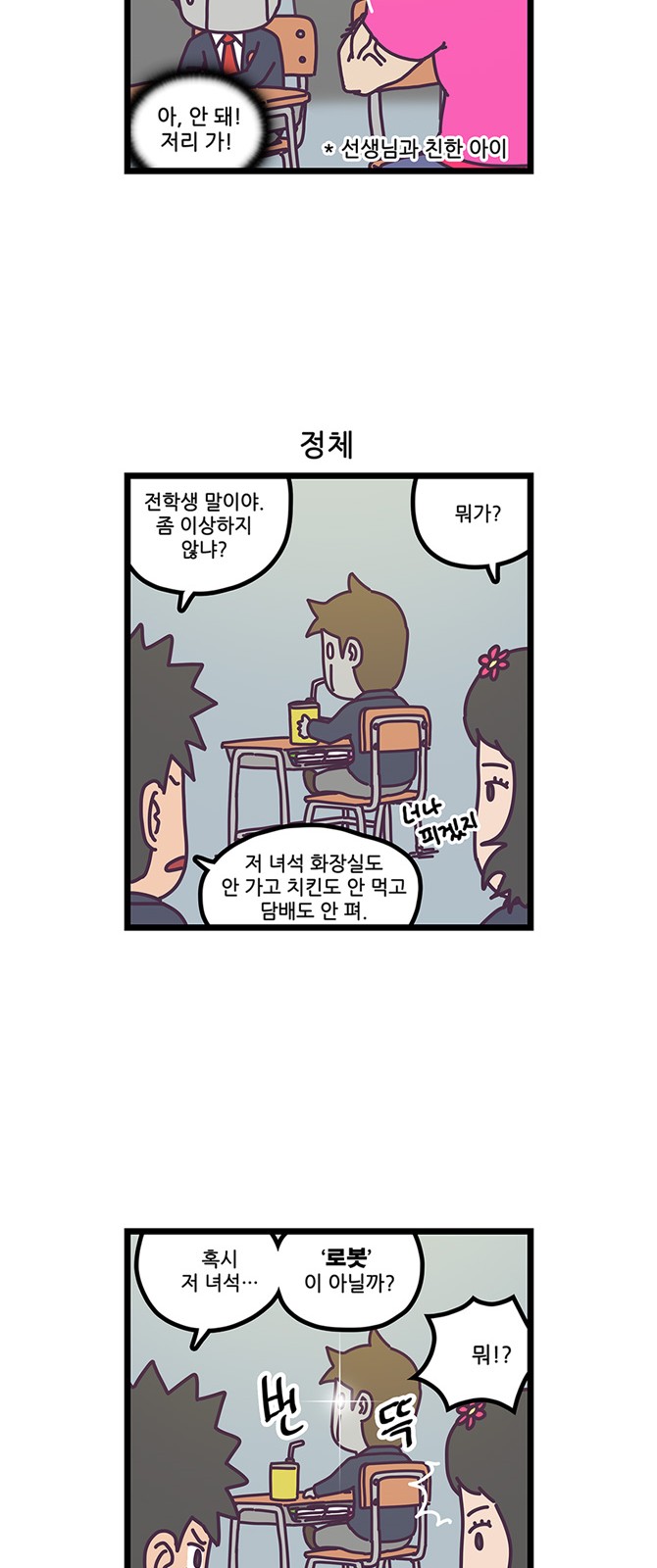 10 페이지