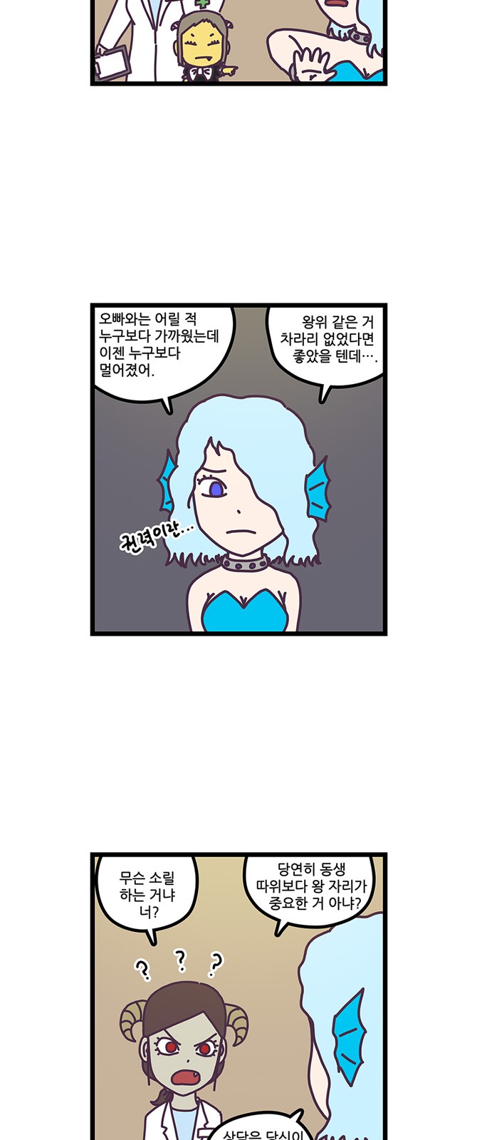 11 페이지