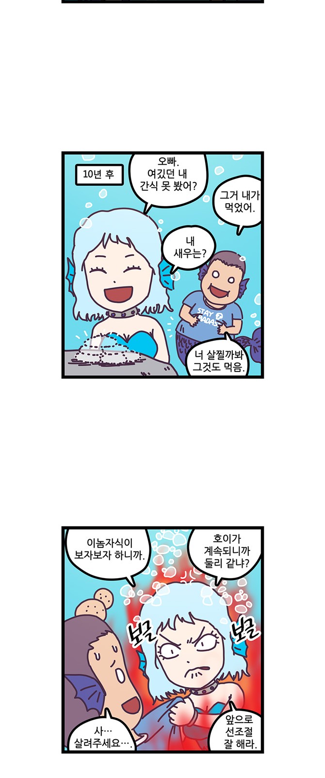 13 페이지