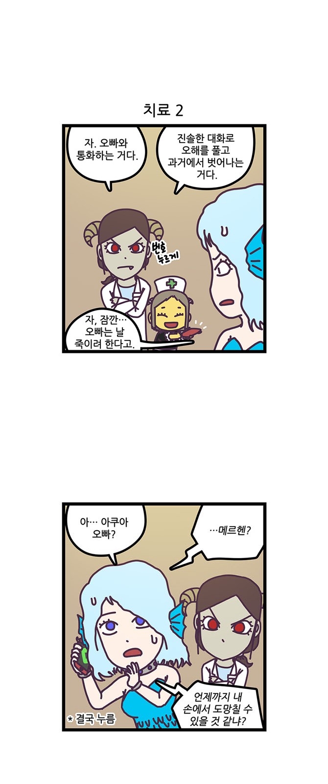 14 페이지