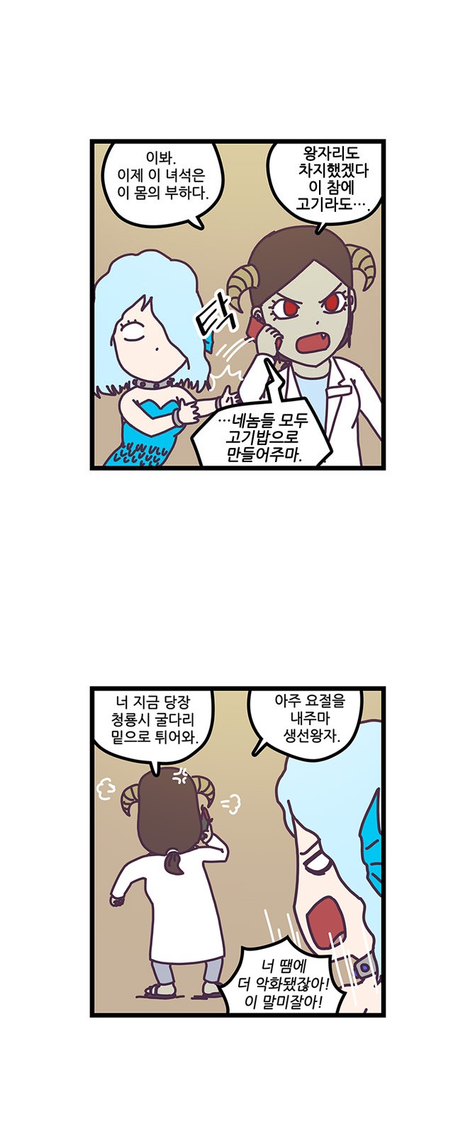 15 페이지