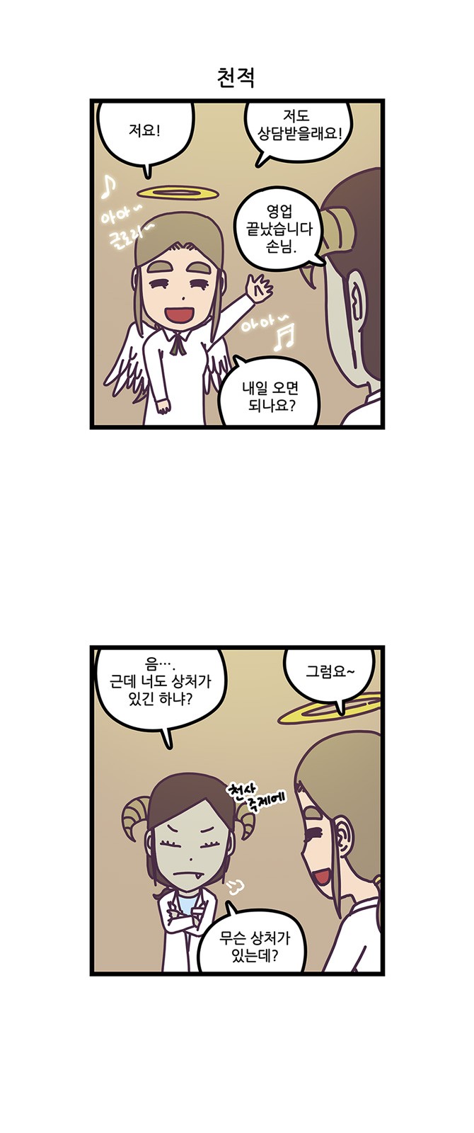 16 페이지