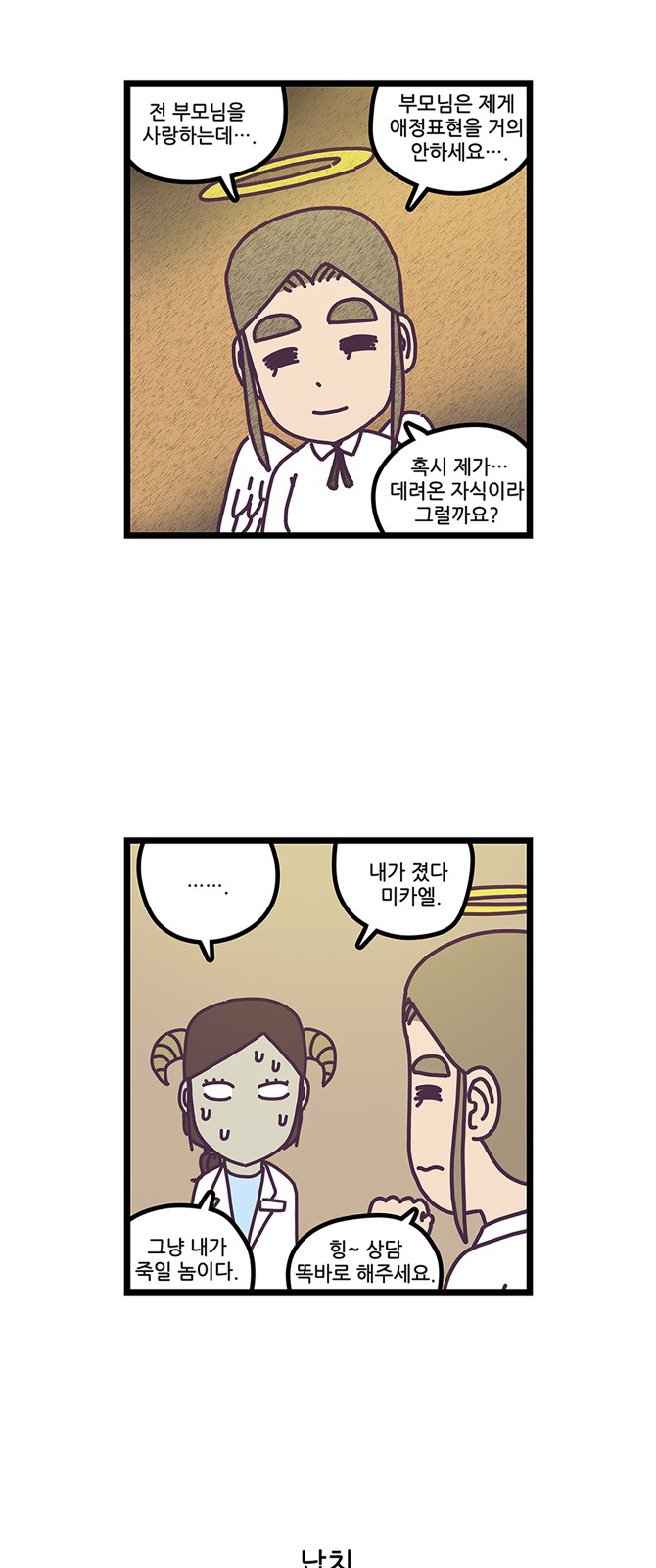 17 페이지
