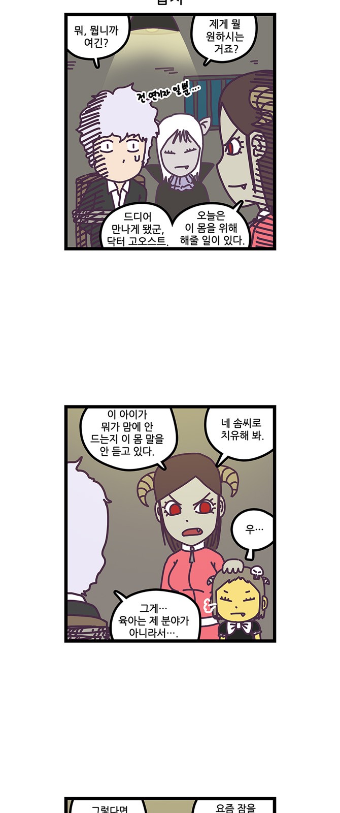 18 페이지