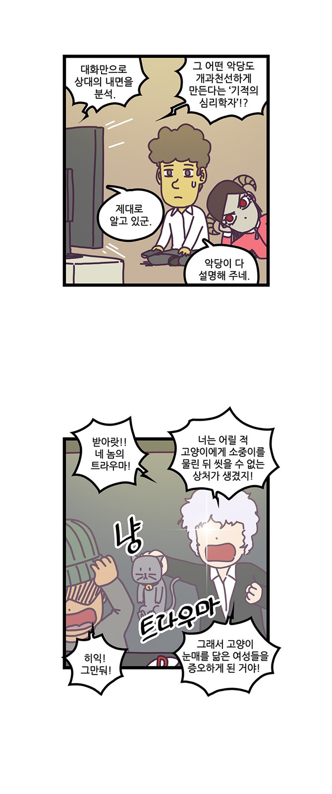 3 페이지