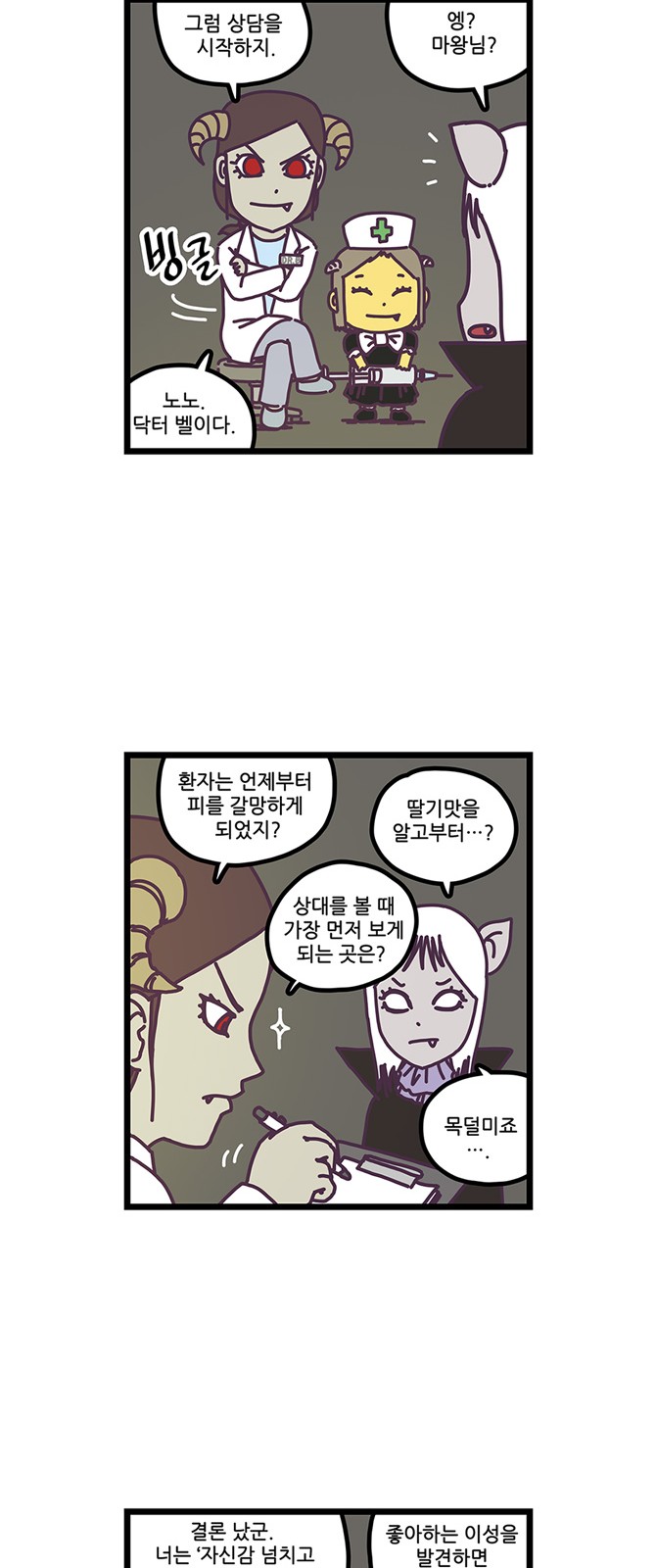 5 페이지