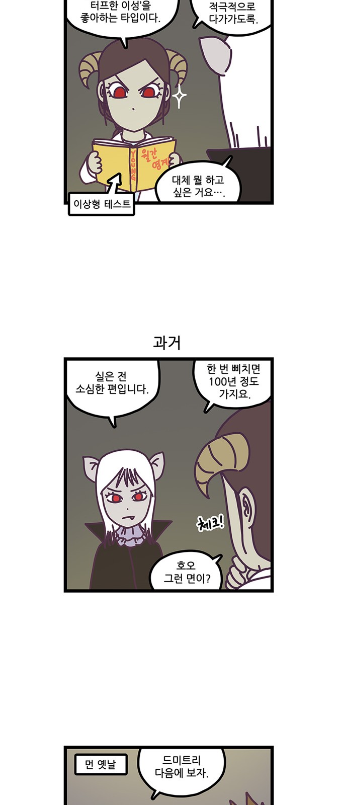 6 페이지