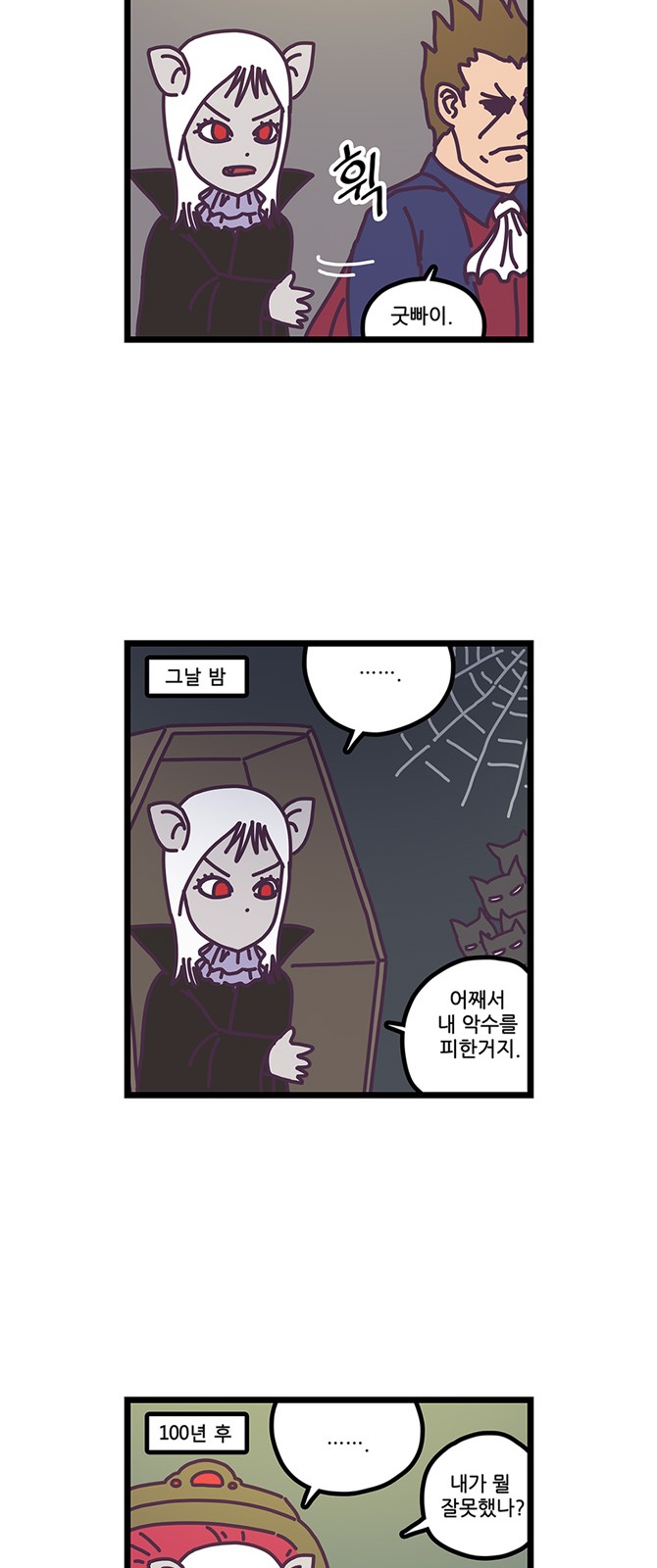 7 페이지