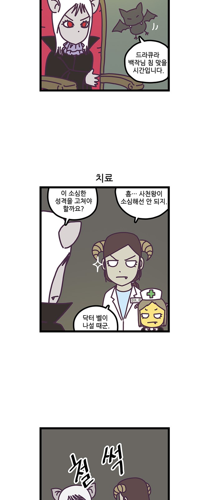 8 페이지