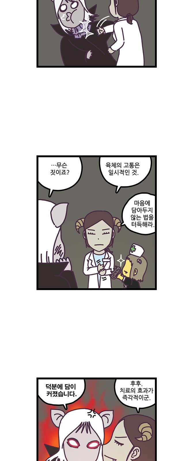 9 페이지