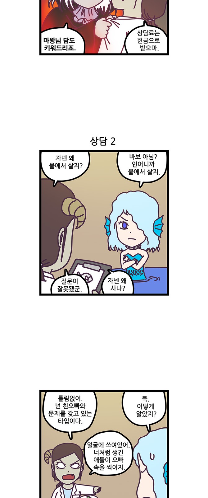 10 페이지