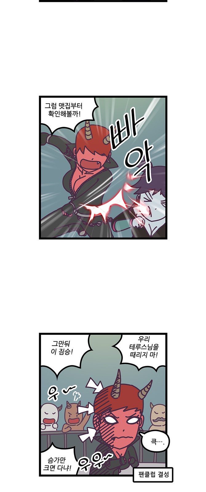 13 페이지