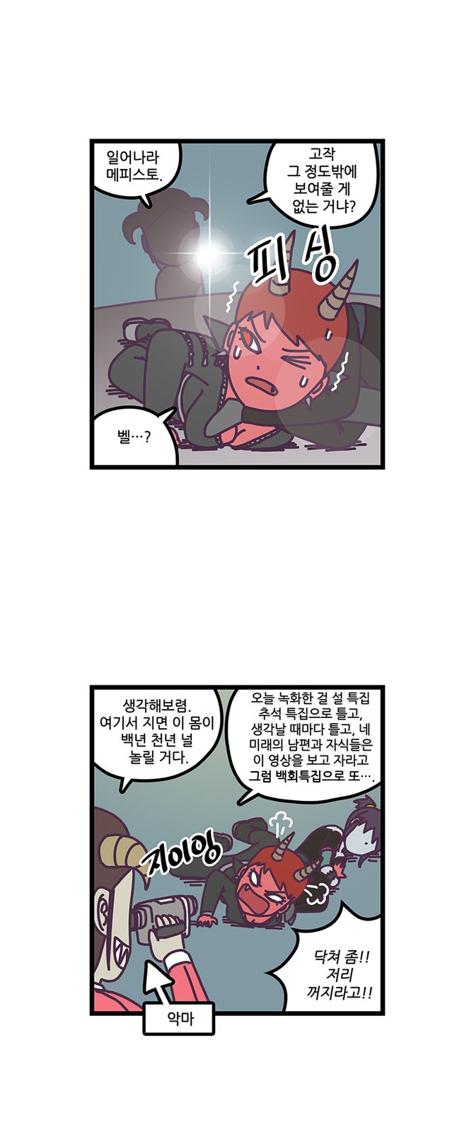 15 페이지