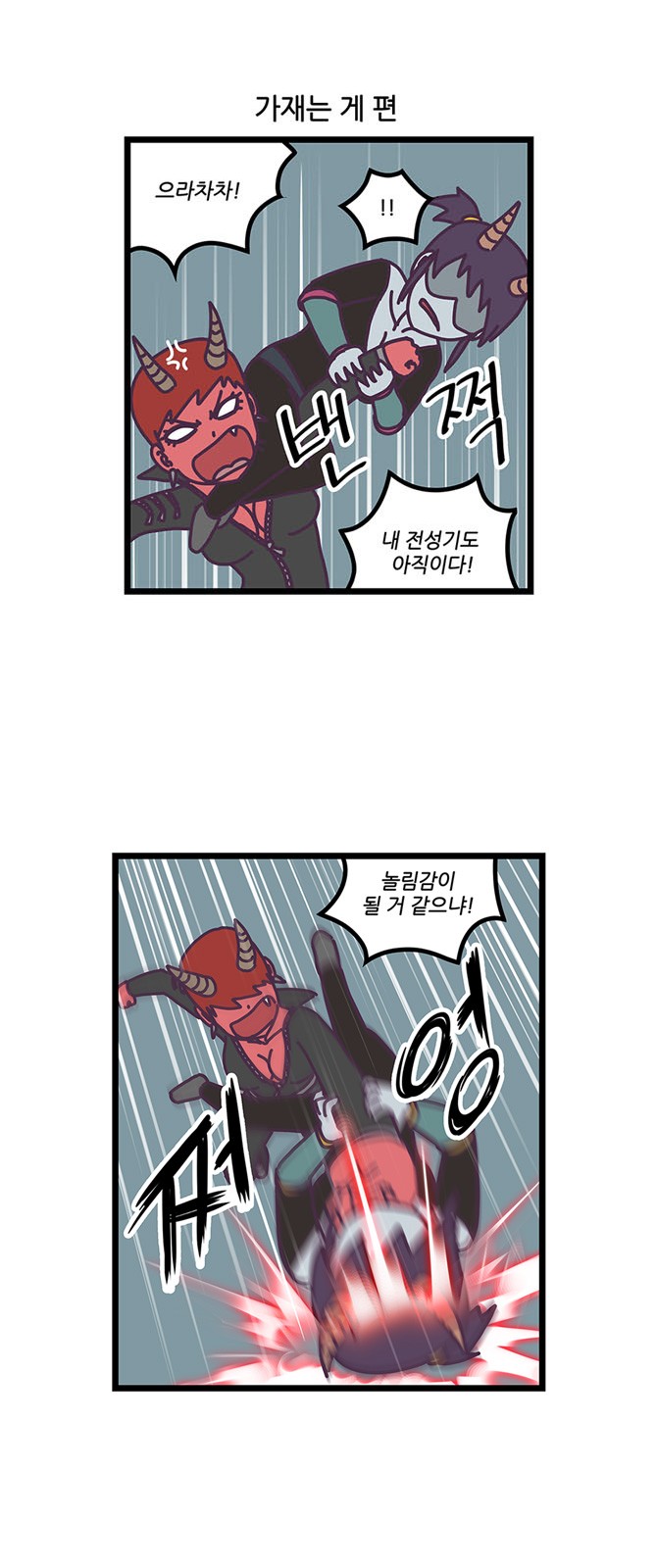 16 페이지