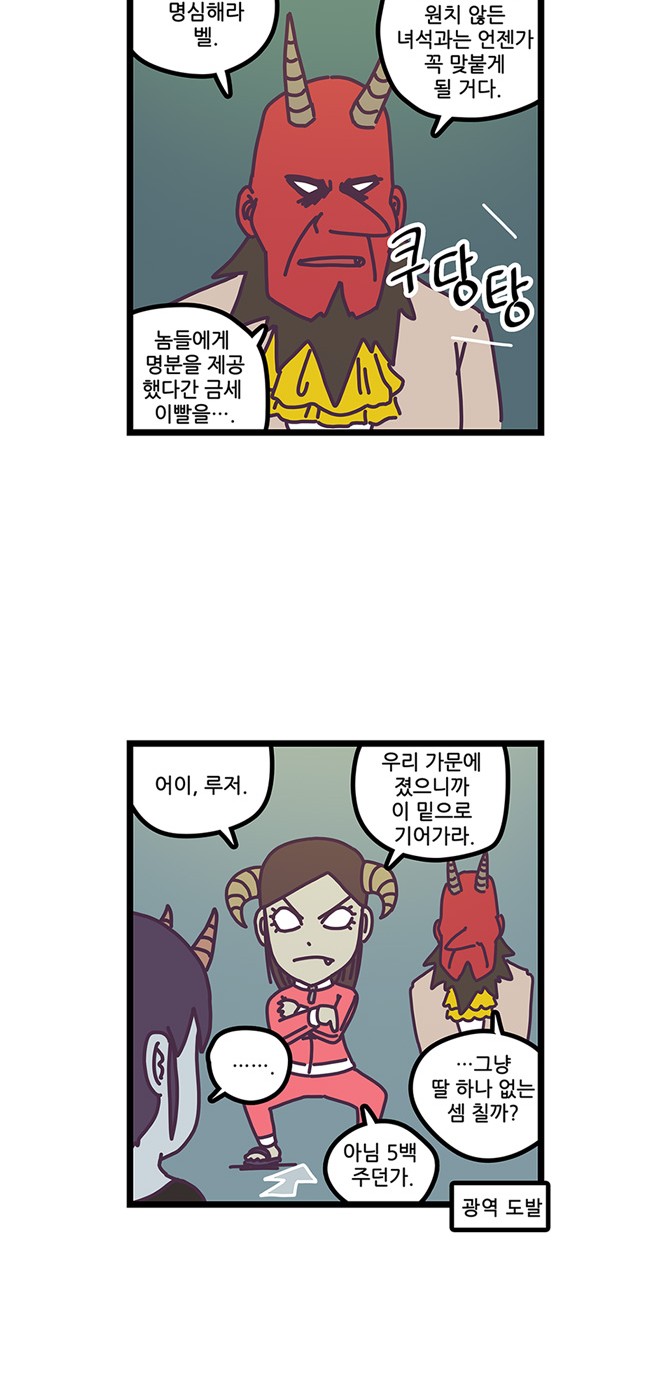 19 페이지