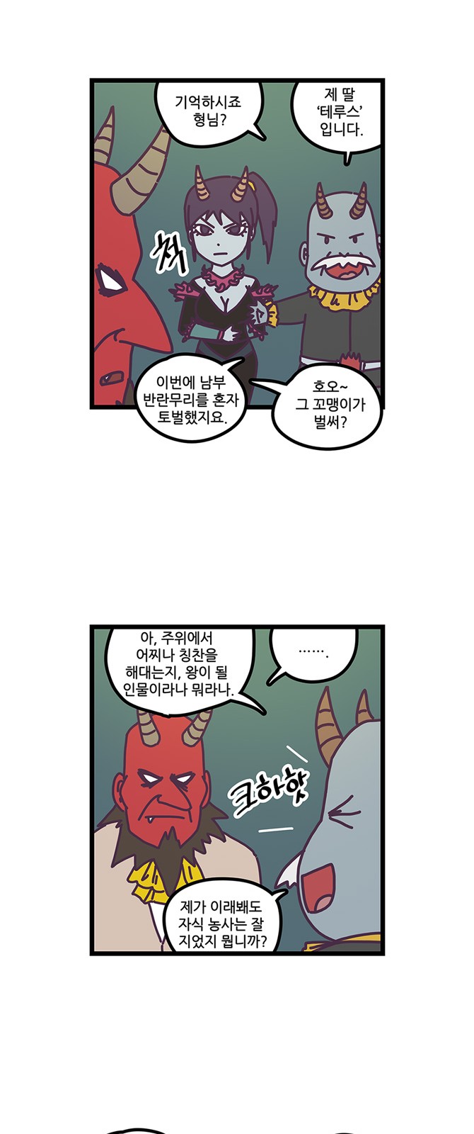 3 페이지