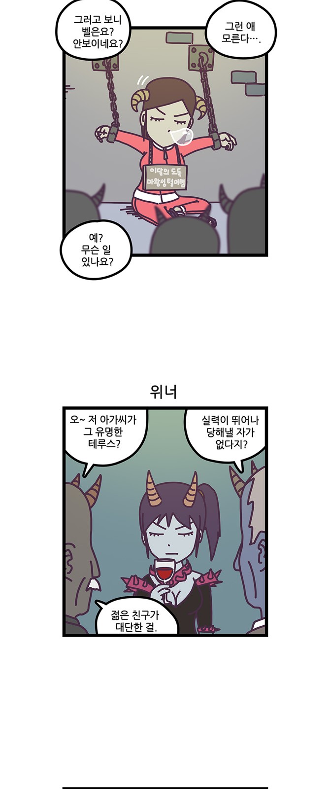 4 페이지