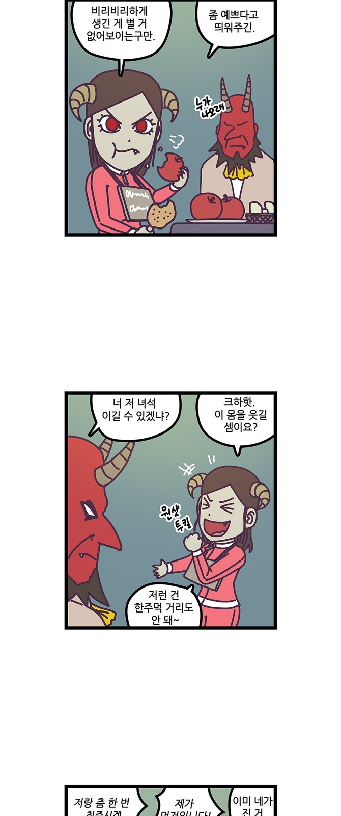 5 페이지