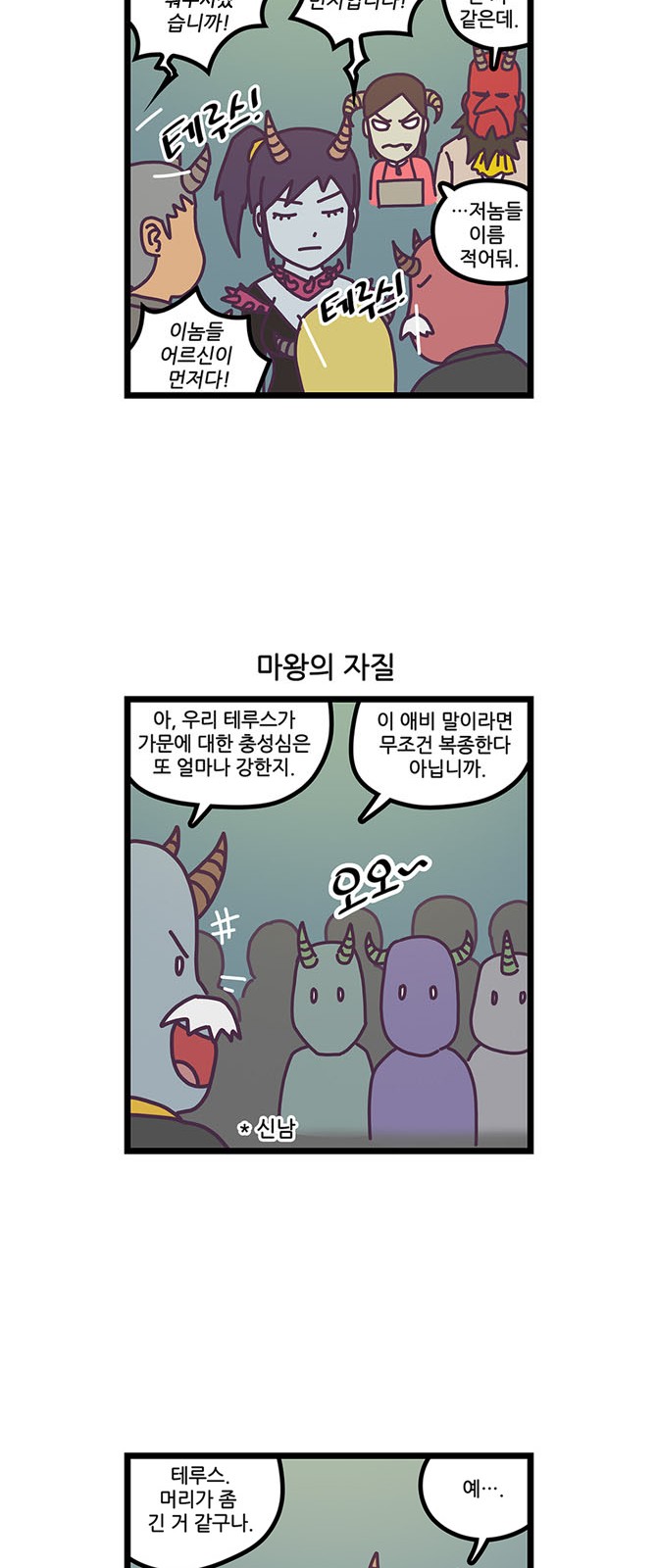 6 페이지