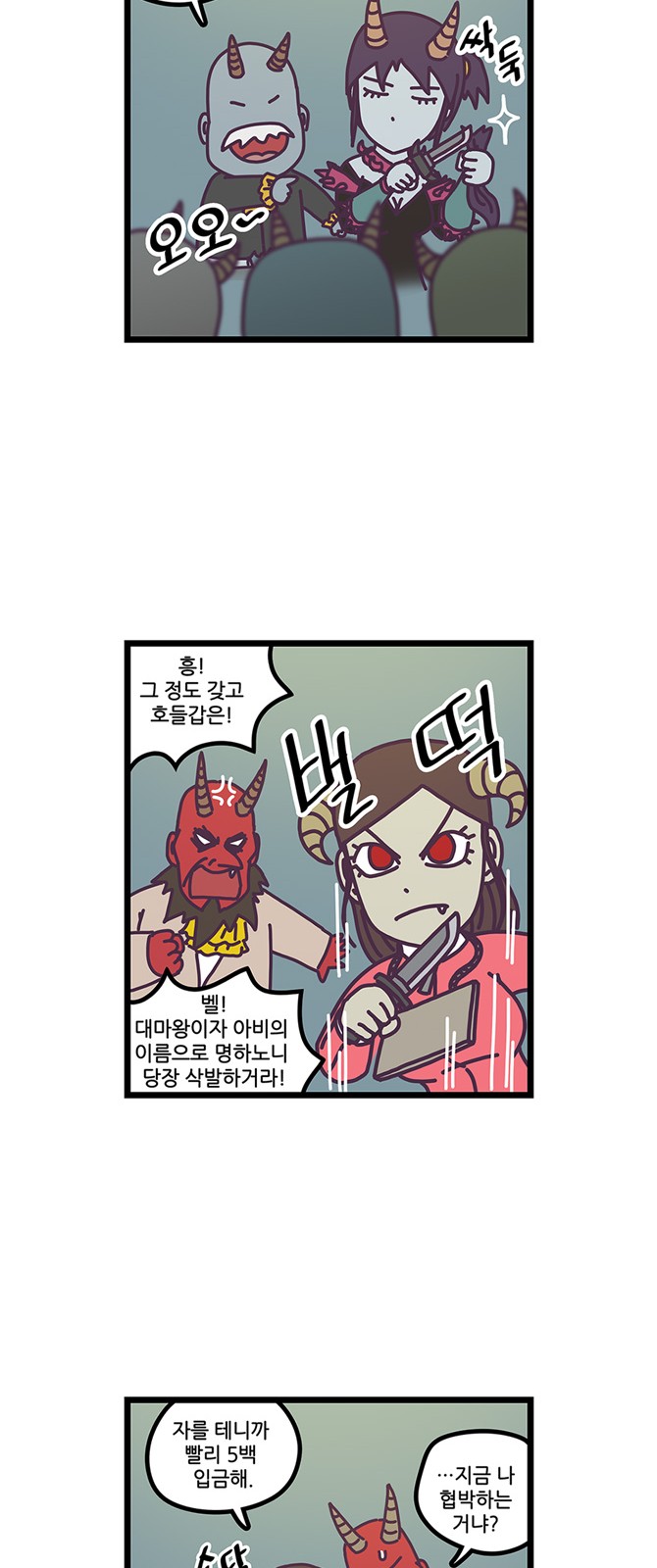 7 페이지