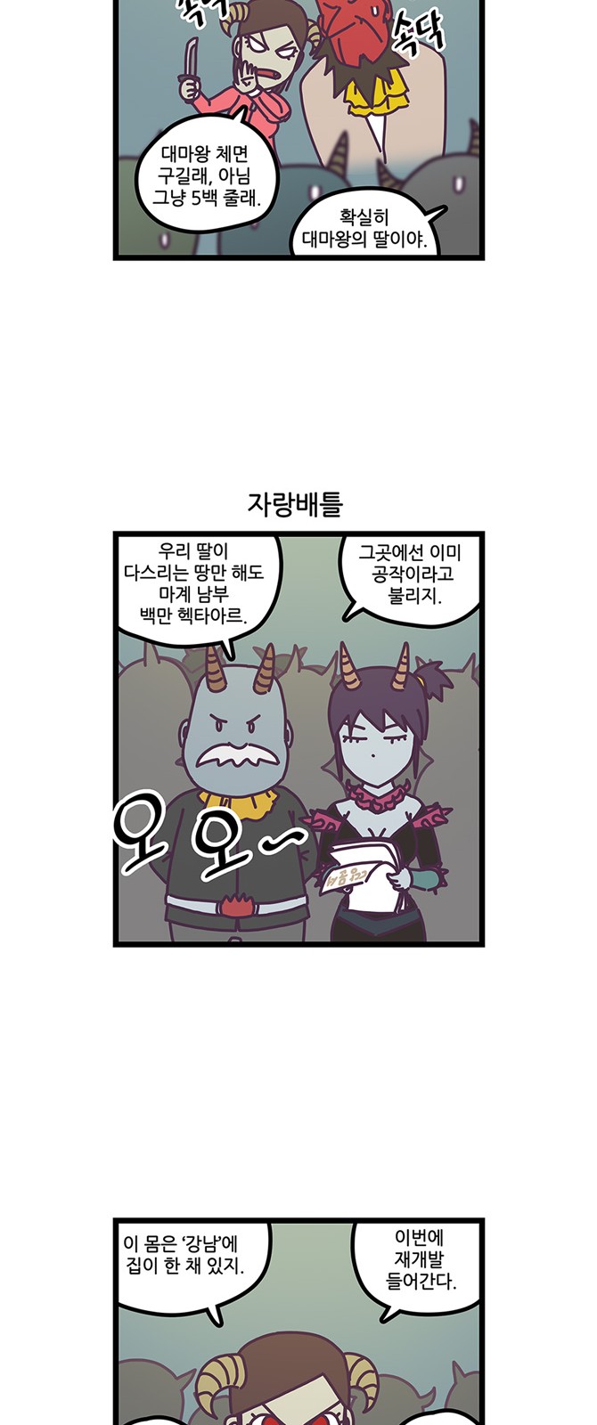 8 페이지