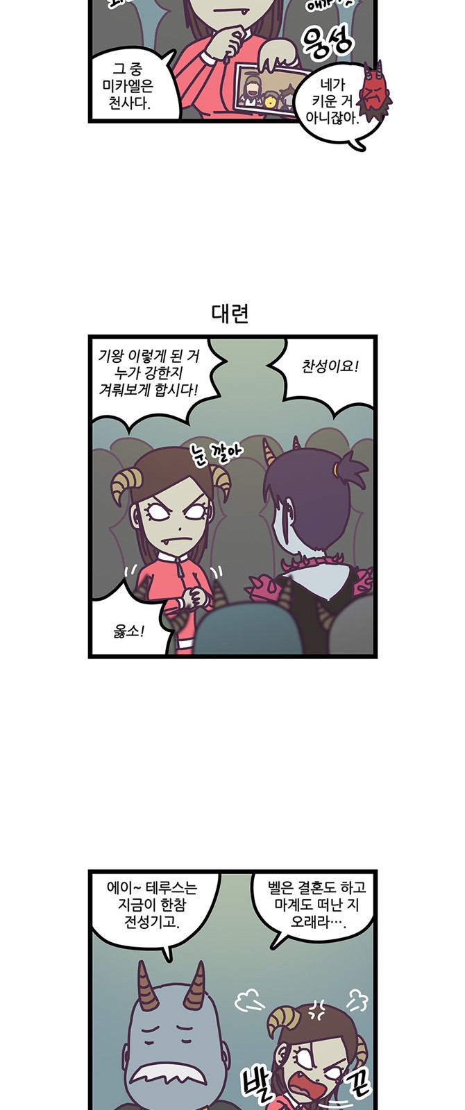 10 페이지