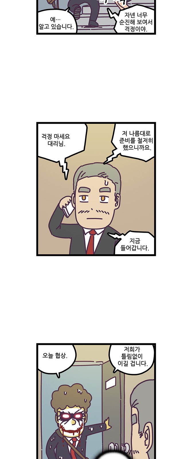 11 페이지