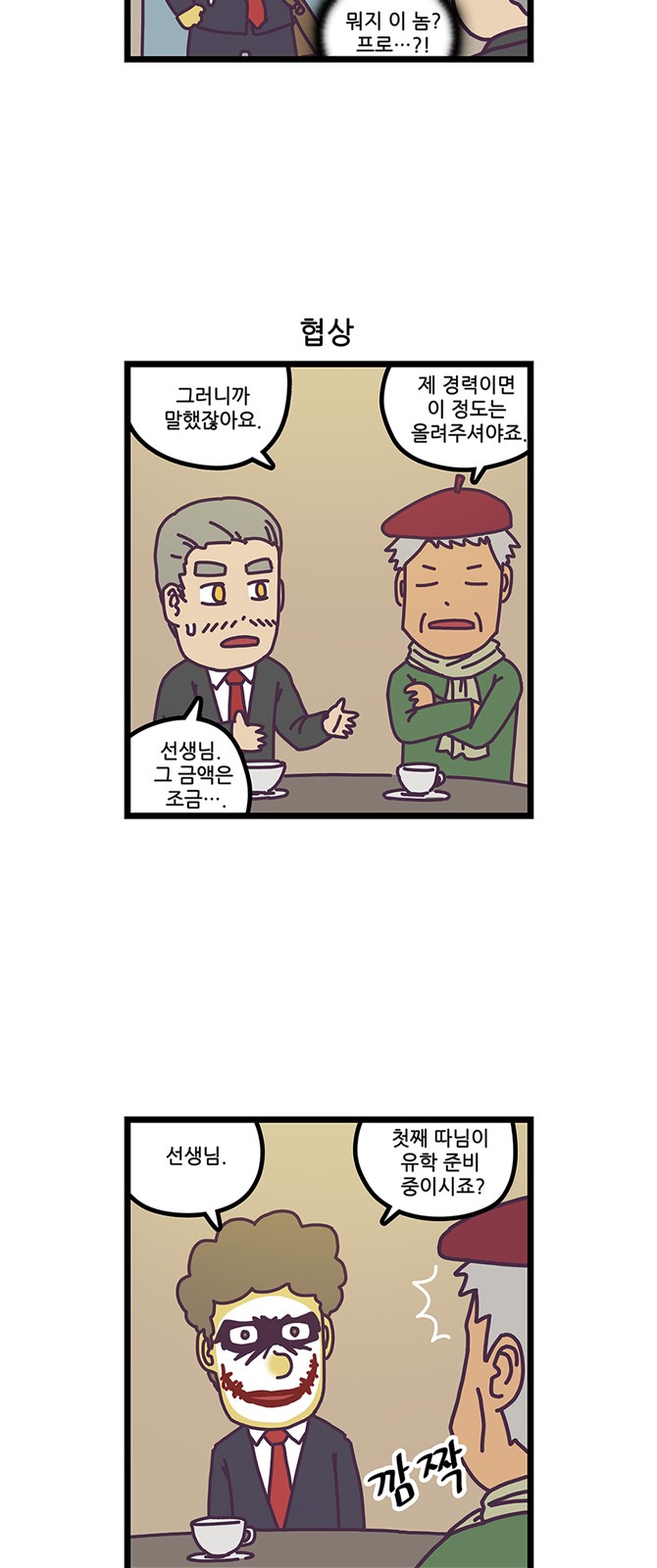 12 페이지