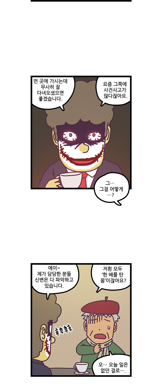 13 페이지