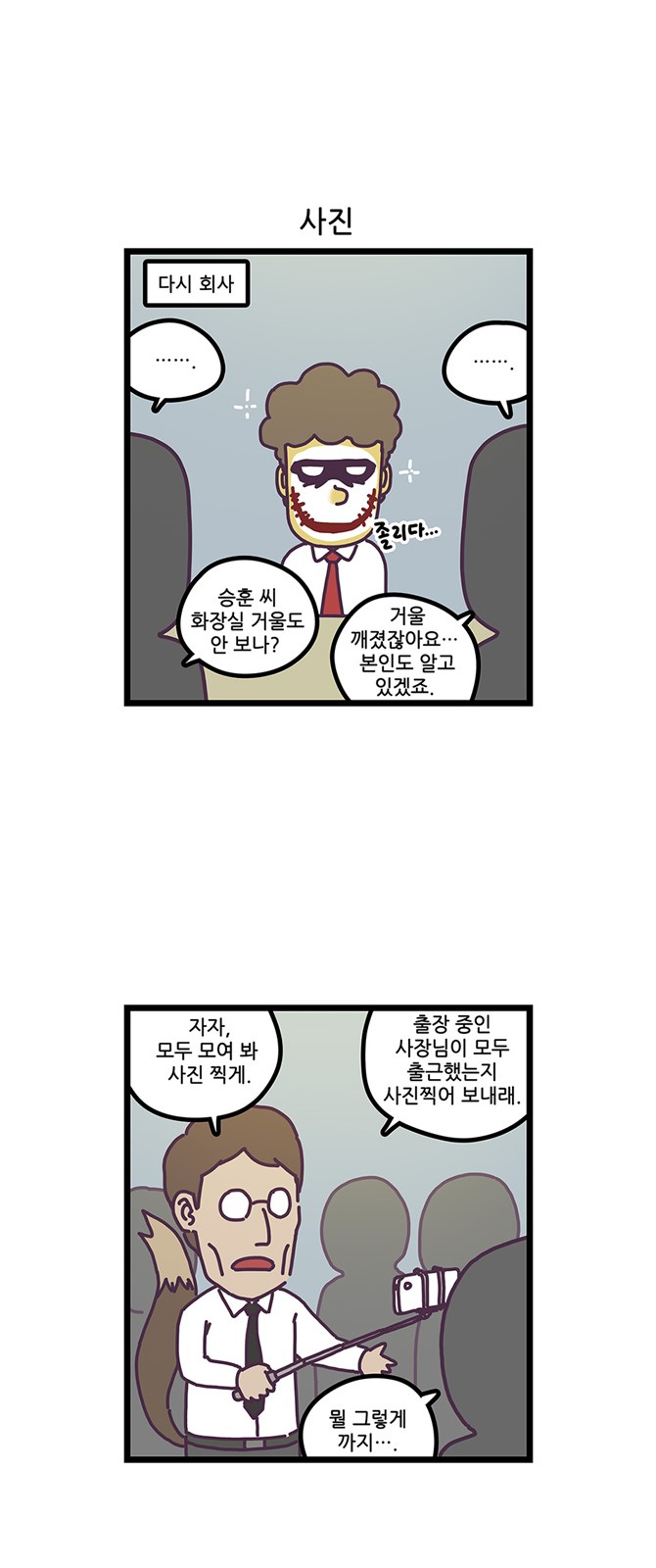 14 페이지