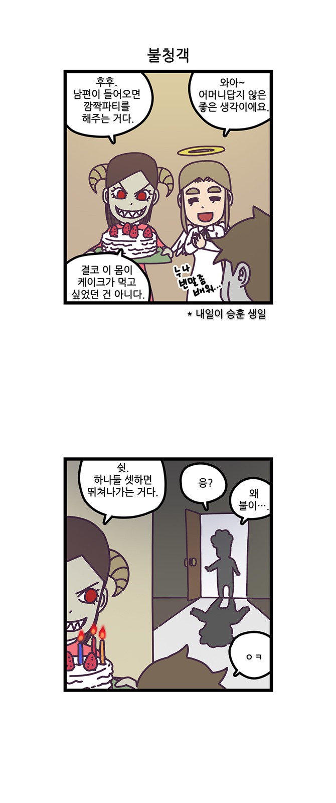 16 페이지