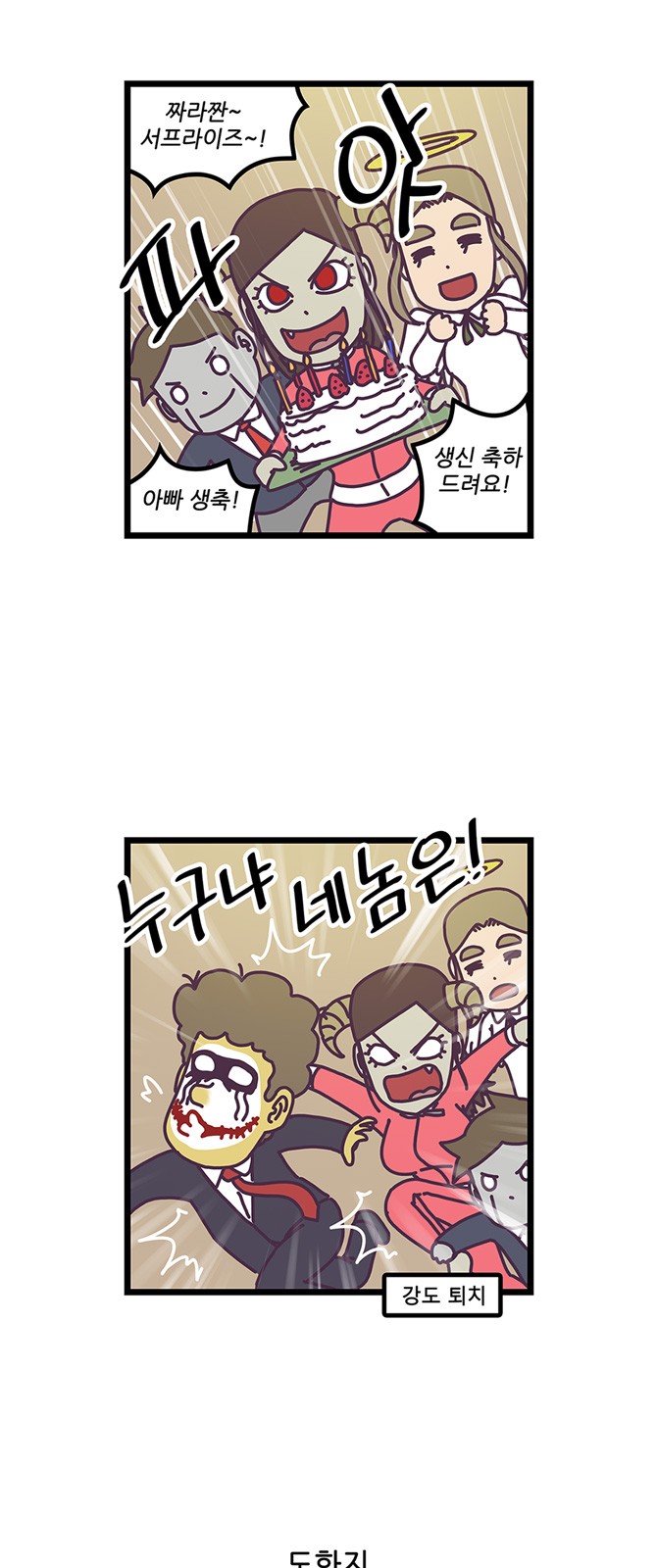 17 페이지