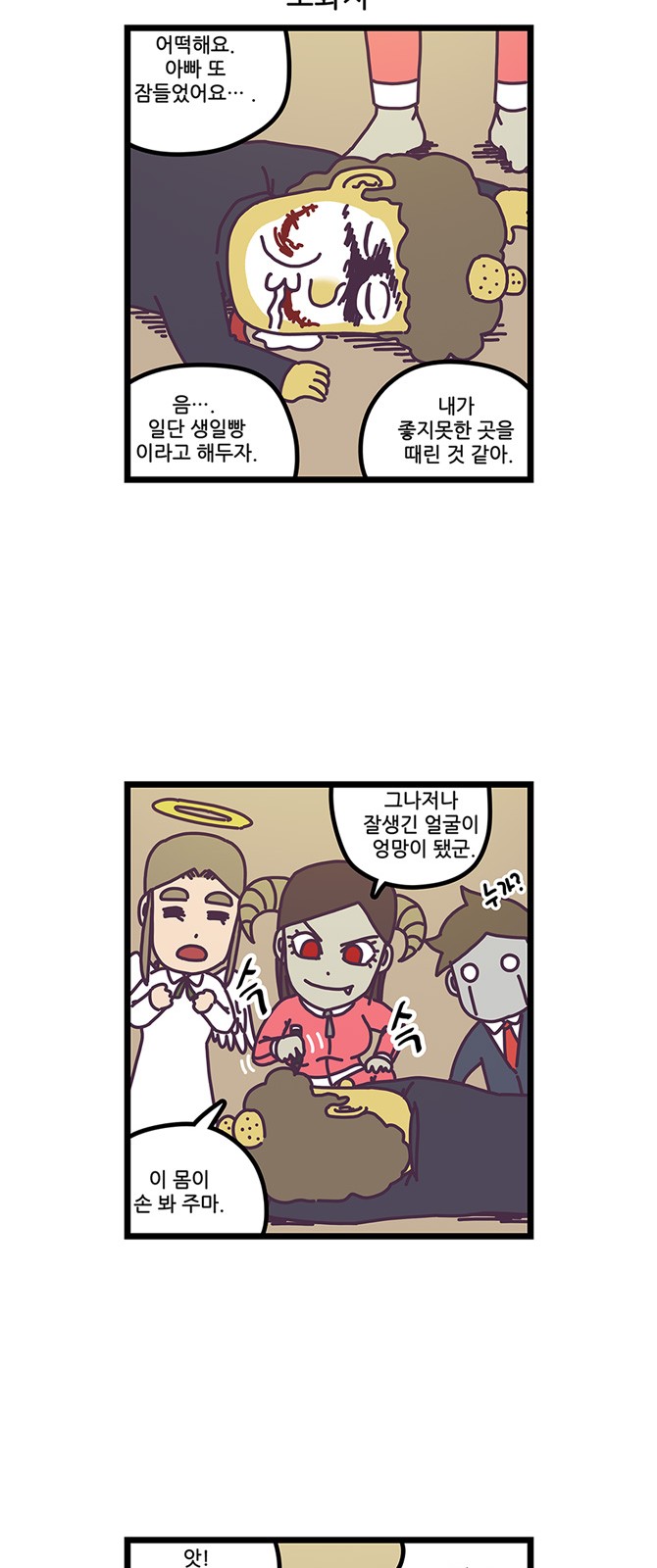 18 페이지