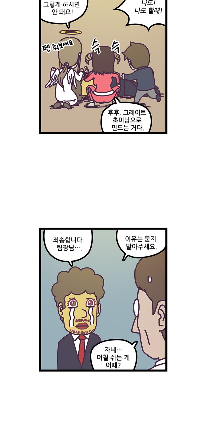 19 페이지