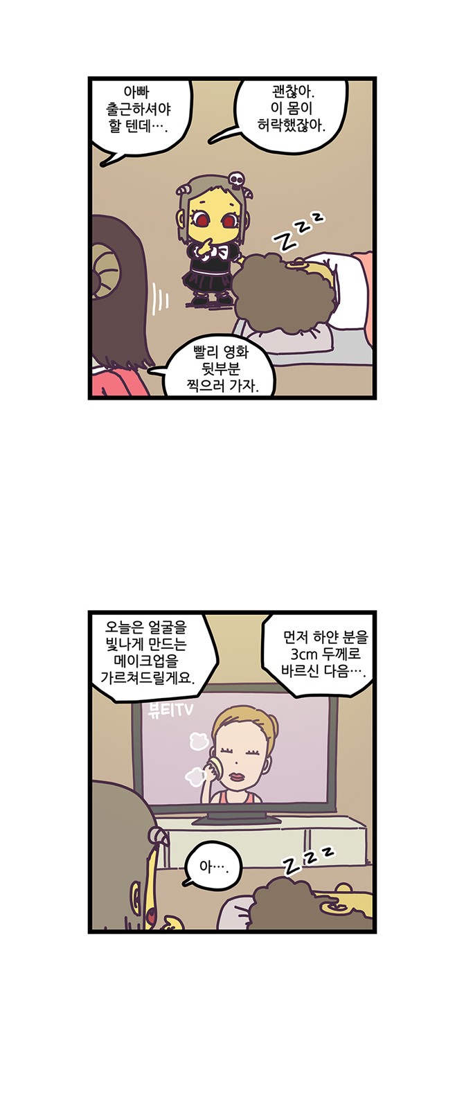 3 페이지