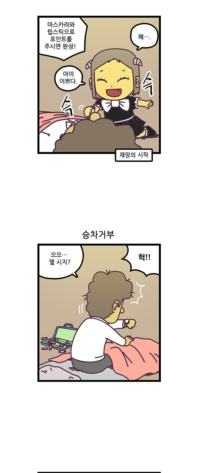 4 페이지