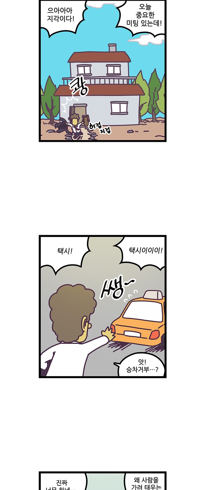 5 페이지