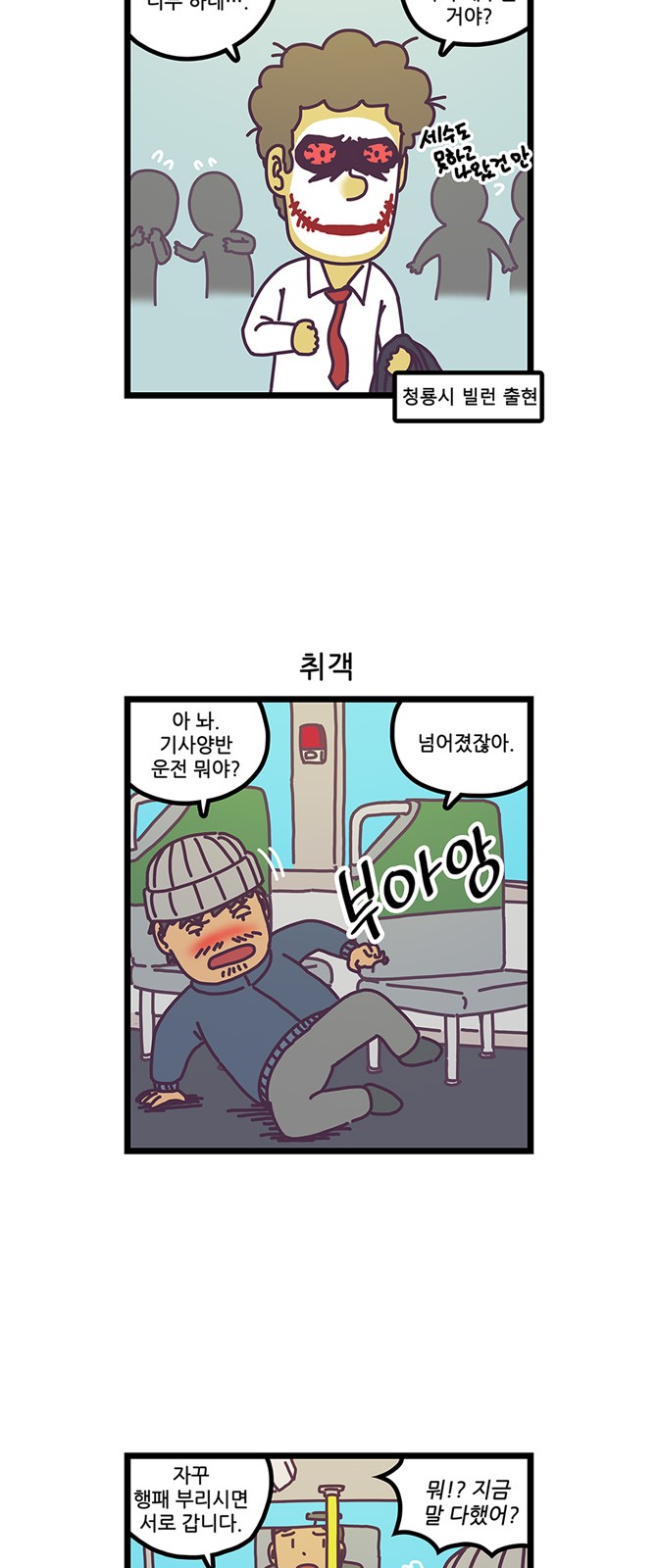 6 페이지