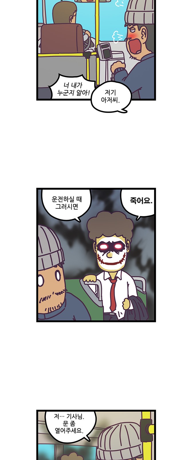 7 페이지