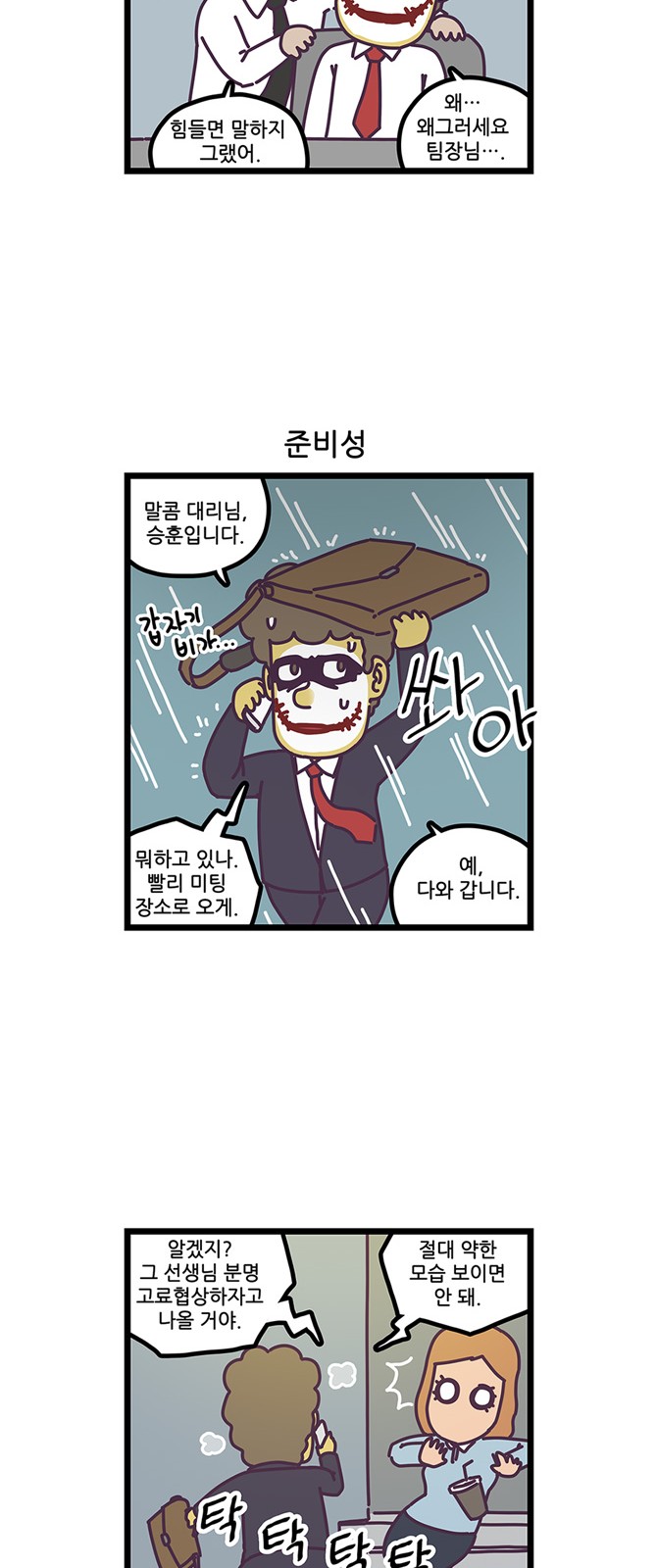 10 페이지
