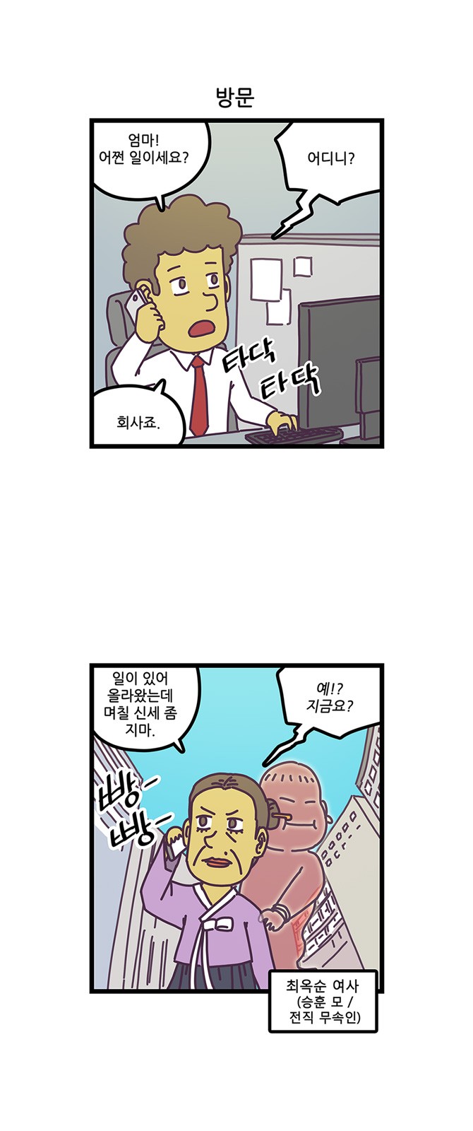 2 페이지