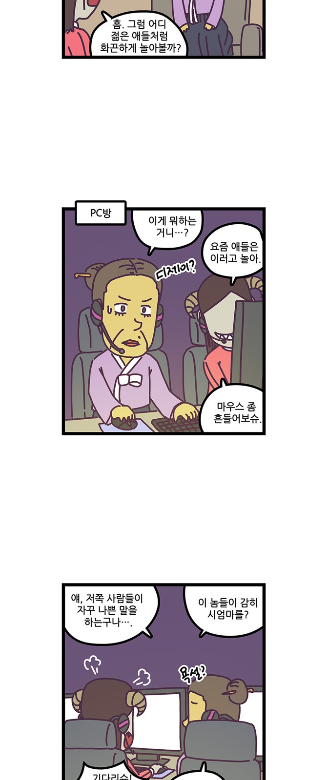 11 페이지
