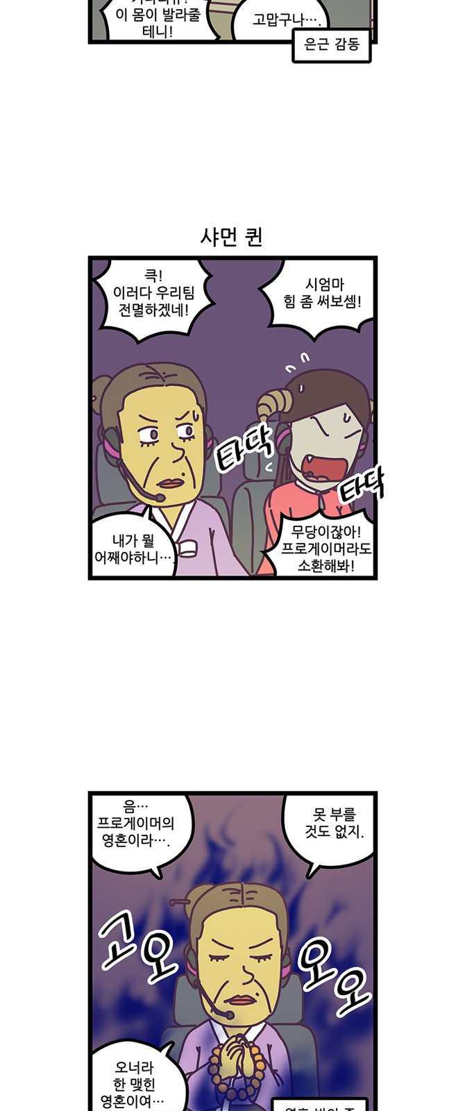 12 페이지